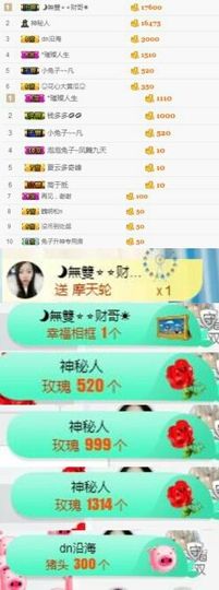 小兔子乖乖♛主播照片