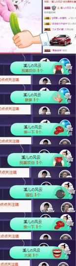 🎵小邓丽君🌺溪儿主播照片