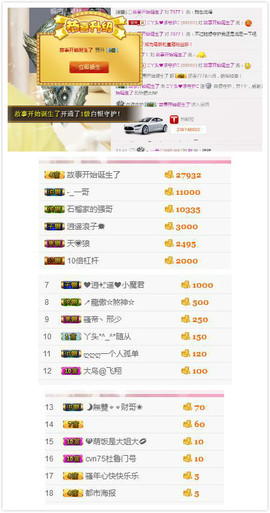 杨妹小可爱主播照片