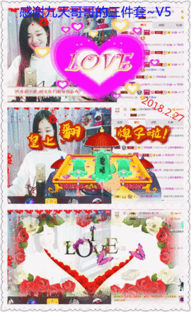 妍宝児╭☆╯浅笑依然主播照片
