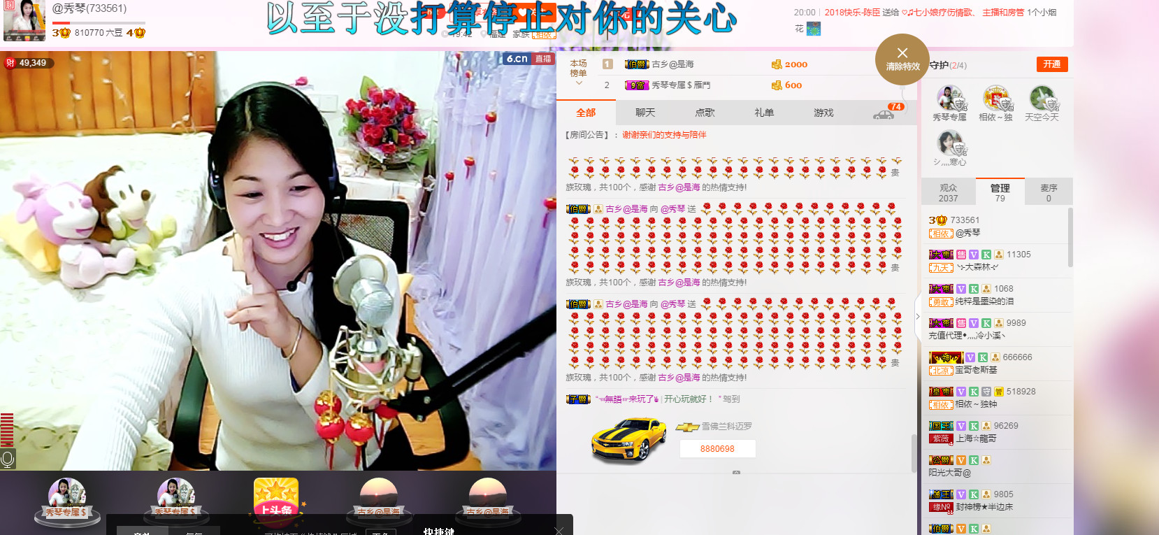 🎶琴儿🎶幸福满满的图片