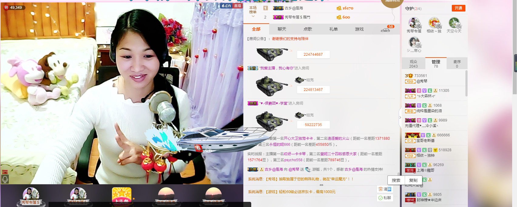 🎶琴儿🎶幸福满满的图片