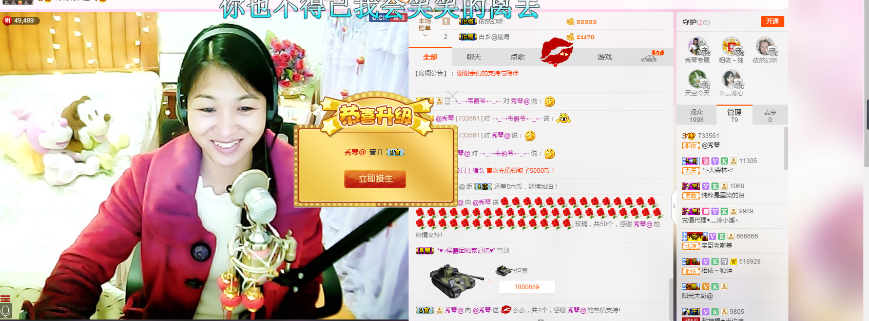 🎶琴儿🎶幸福满满的图片
