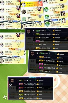 九公主99主播照片