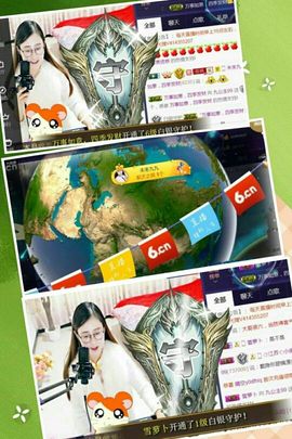 九公主99主播照片