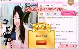 ~幸运魔法~主播照片