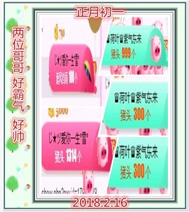 ~幸运魔法~主播照片