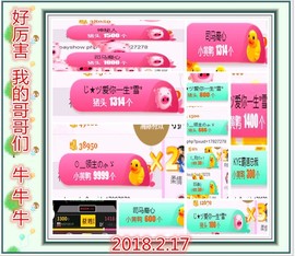 ~幸运魔法~主播照片