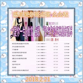 ~幸运魔法~主播照片