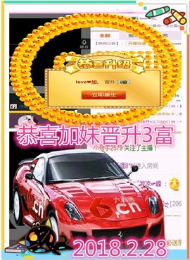 ~幸运魔法~主播照片