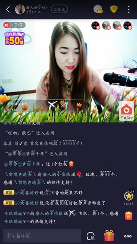 磨人的小依依主播照片