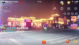 婷妹外卖小姐姐主播照片