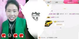 💞二姐💞主播照片