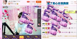 ☆缘☆酒妹主播照片