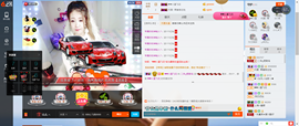 二洋🎤主播照片