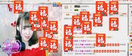 🌺爱我吗，咋们走主播照片