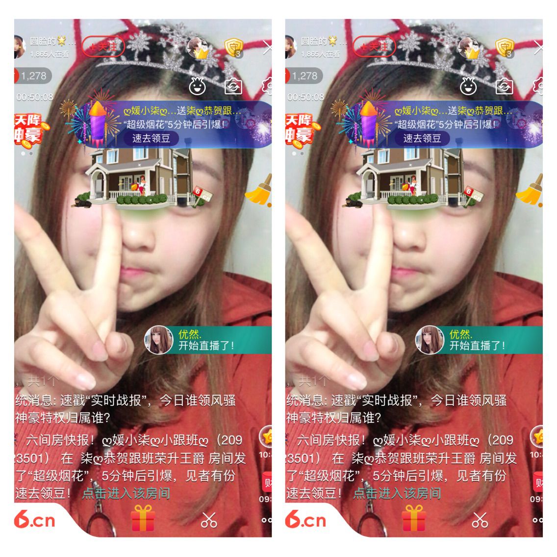 圆脸的🌟小阿萍🌟的主播照片
