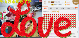 随缘小妞儿主播照片
