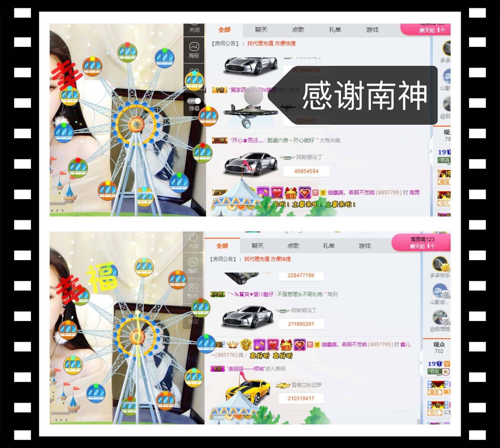 鑫儿～的图片