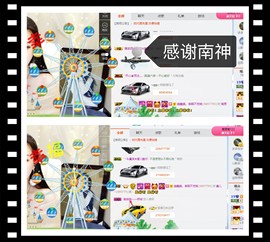 鑫儿～主播照片