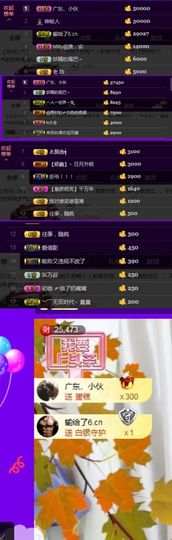 ღ乔儿ღ暂别…主播照片