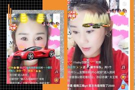 魅儿🌸空闲播主播照片