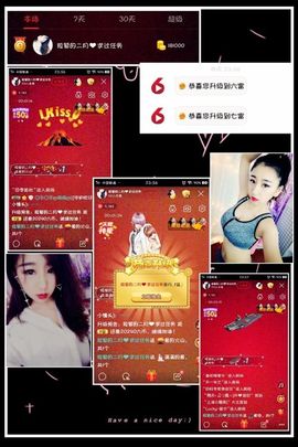 ❤皛皛美❤喵❤主播照片