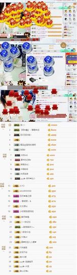 大吉大利😁主播照片