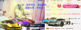 菲菲又停播了主播照片