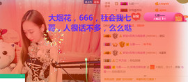 菲菲又停播了主播照片
