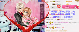菲菲又停播了主播照片