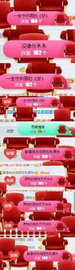 🍒大圆肉肉哒主播照片
