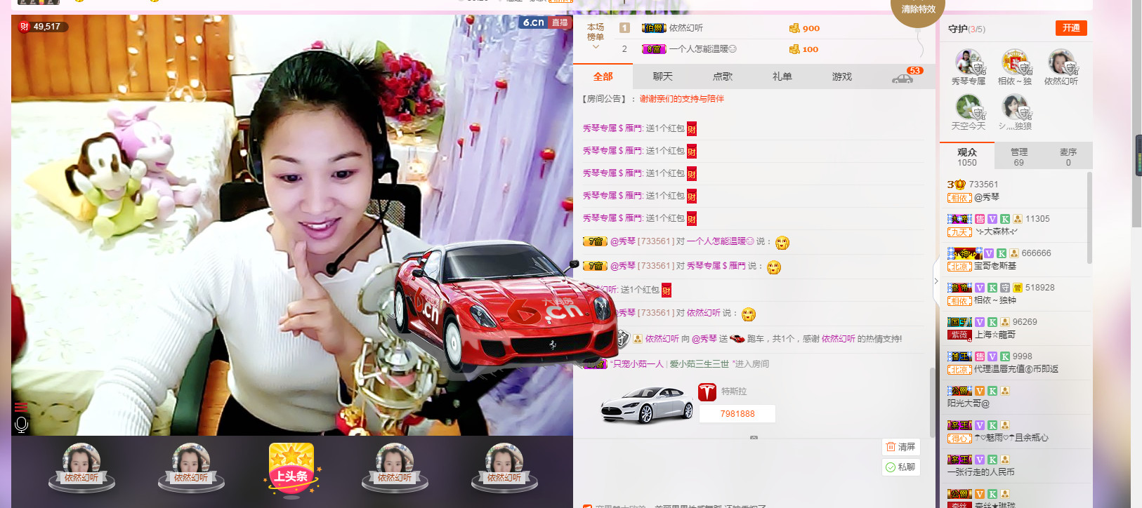 🎶琴儿🎶幸福满满的图片