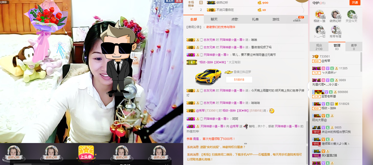 🎶琴儿🎶幸福满满的图片