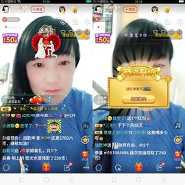 牵挂ꦿ᭄主播照片
