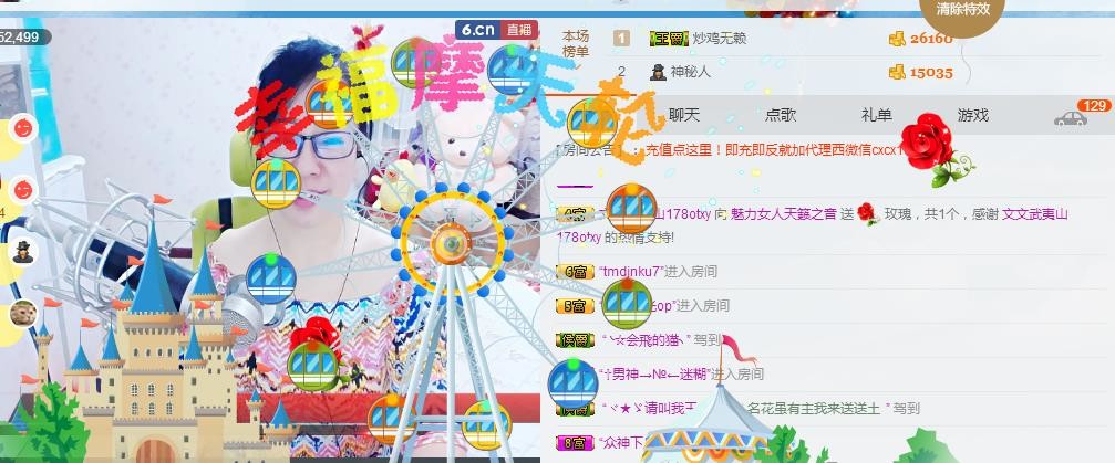魅力女人唱民歌的图片