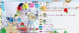 魅力女人唱民歌主播照片