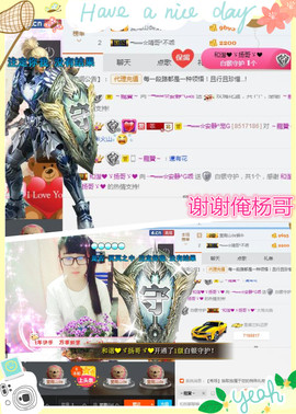 乖“我们的回忆，😘主播照片