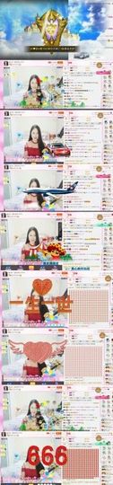 暖心今晚直播主播照片