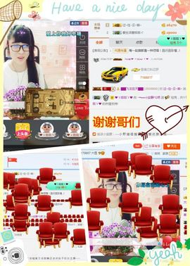 乖“我们的回忆，😘主播照片