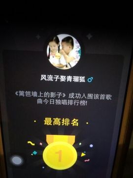 狼王风采主播照片