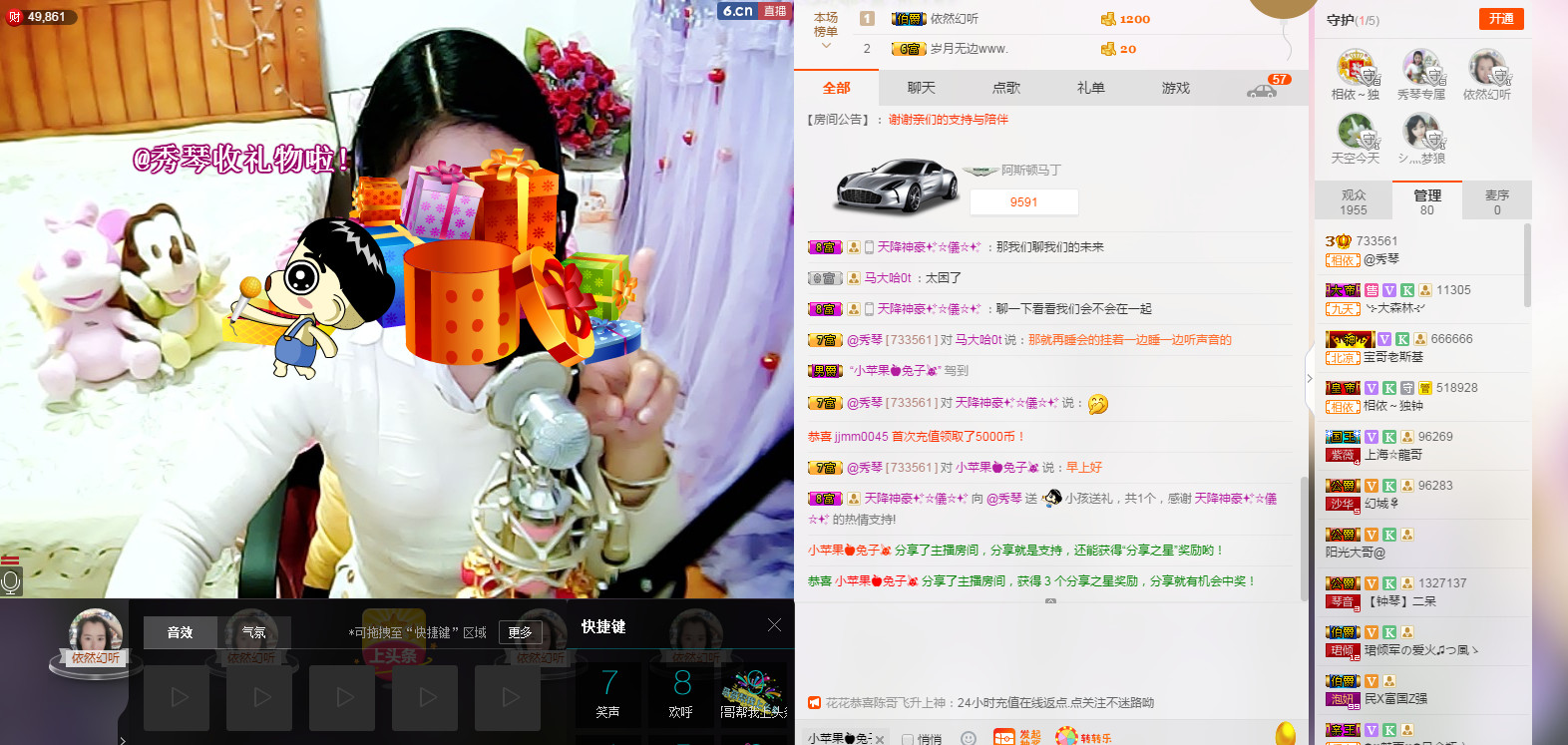 🎶琴儿🎶幸福满满的图片