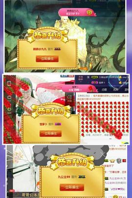九公主99主播照片