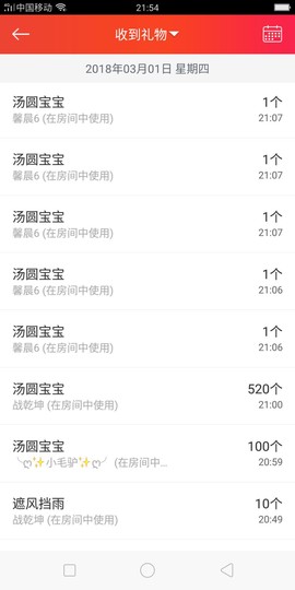 牵挂ꦿ᭄主播照片