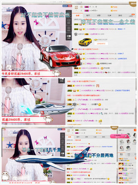 小小休息了主播照片