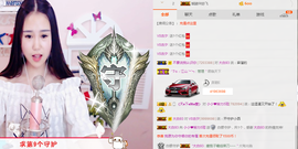 小小休息了主播照片