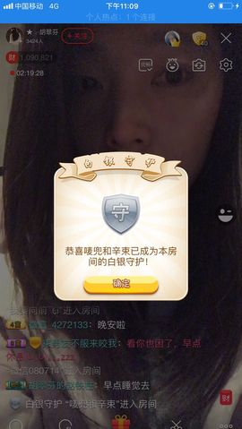 辛束啊主播照片