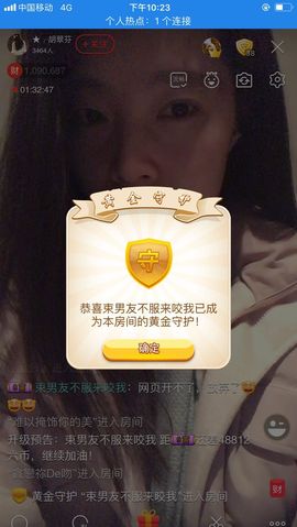 辛束啊主播照片