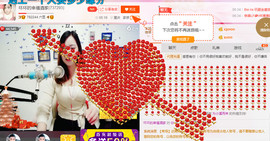 幸福酒家主播照片