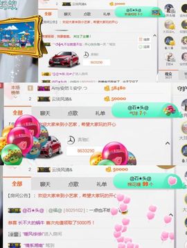 小艺停播主播照片